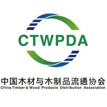 Global Wood Trade Conference 2024