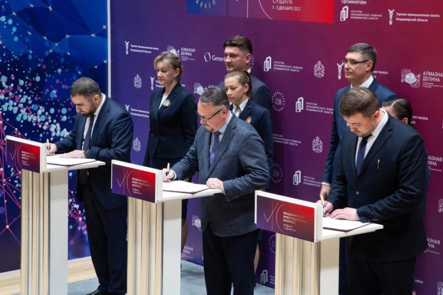 Luzales will start implementing a large-scale investment project in Russia