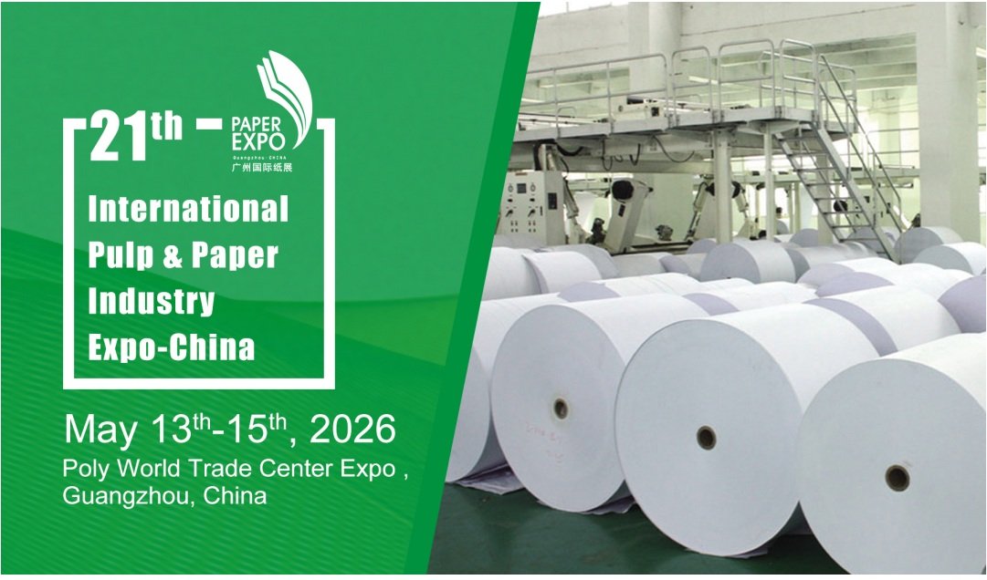 Welcome to the 21th International Pulp & Paper Industry Expo - China